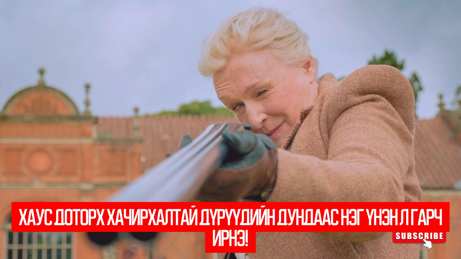 Crooked House (2017)